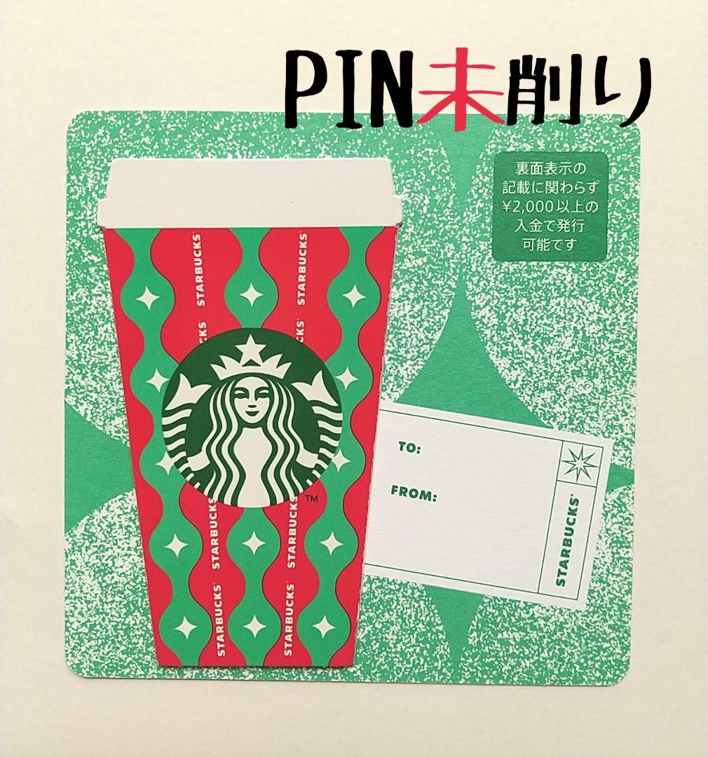 jasmine様専用 — image 2