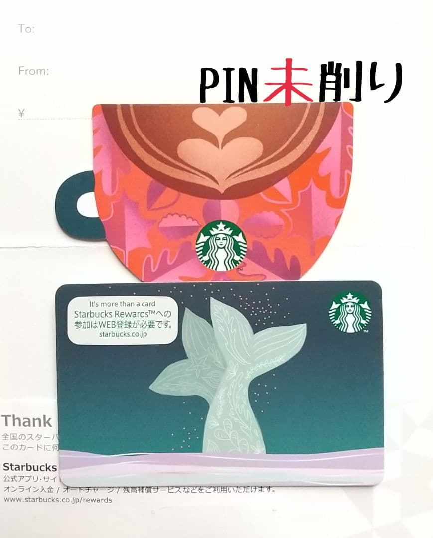 jasmine様専用 — image 3