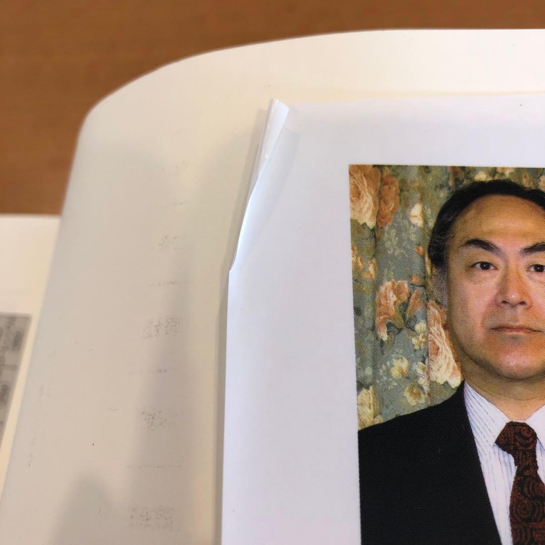 大学の分析化学 — image 3