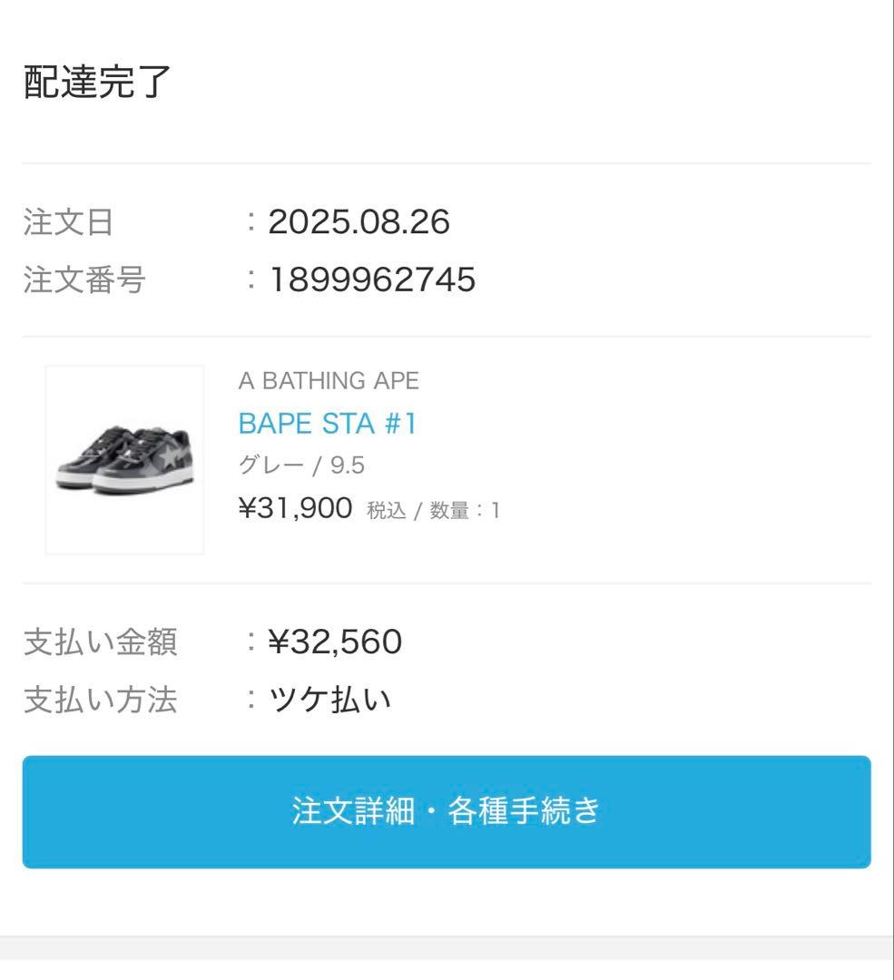 A BATHING APE BAPE STA グレー 27.5cm — image 2