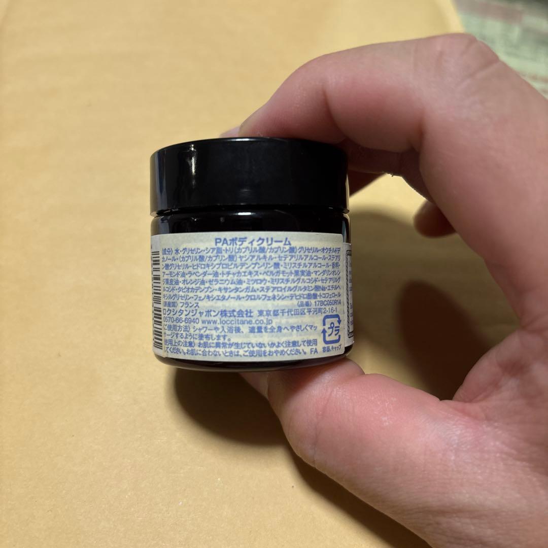 L'OCCITANE Relaxing Body Cream 50ml — image 2