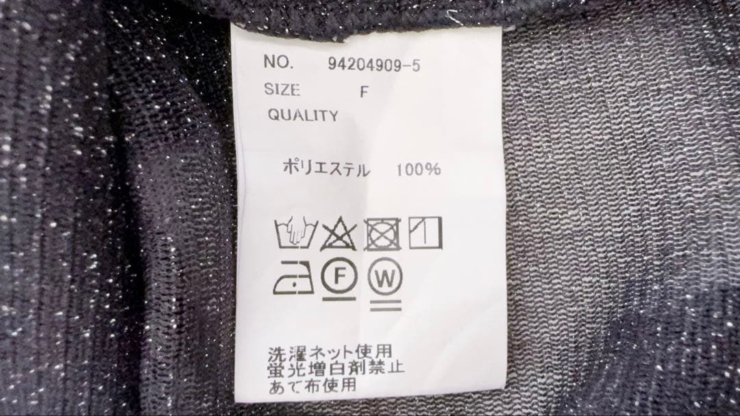ANGELINA シアートップス長袖フリル袖 半袖ラメ入り2セットフリー — image 5