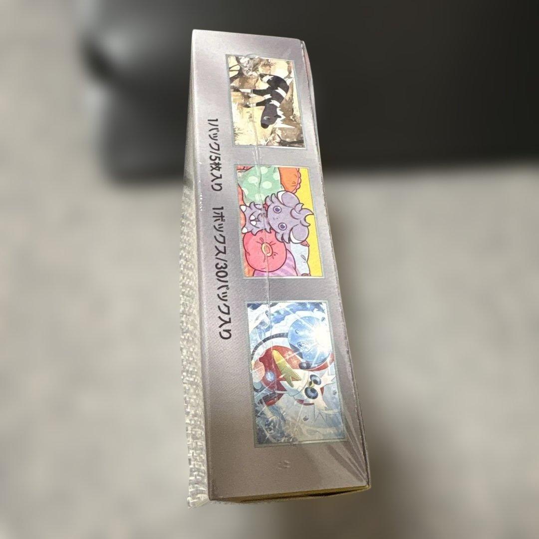【300円スタート❣️】 スカーレット＆バイオレット 拡張パック 超電ブレイカー — image 4