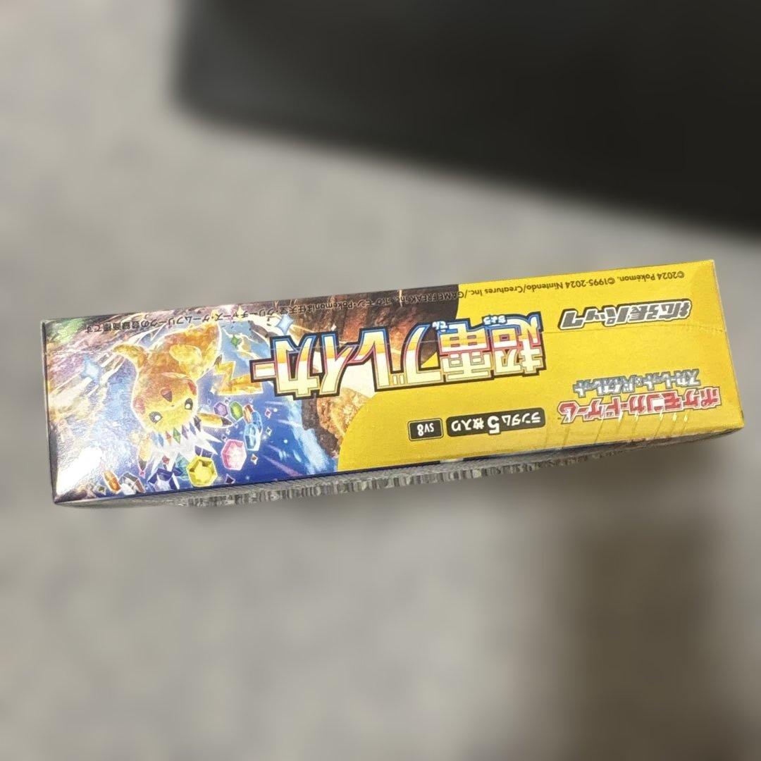 【300円スタート❣️】 スカーレット＆バイオレット 拡張パック 超電ブレイカー — image 5