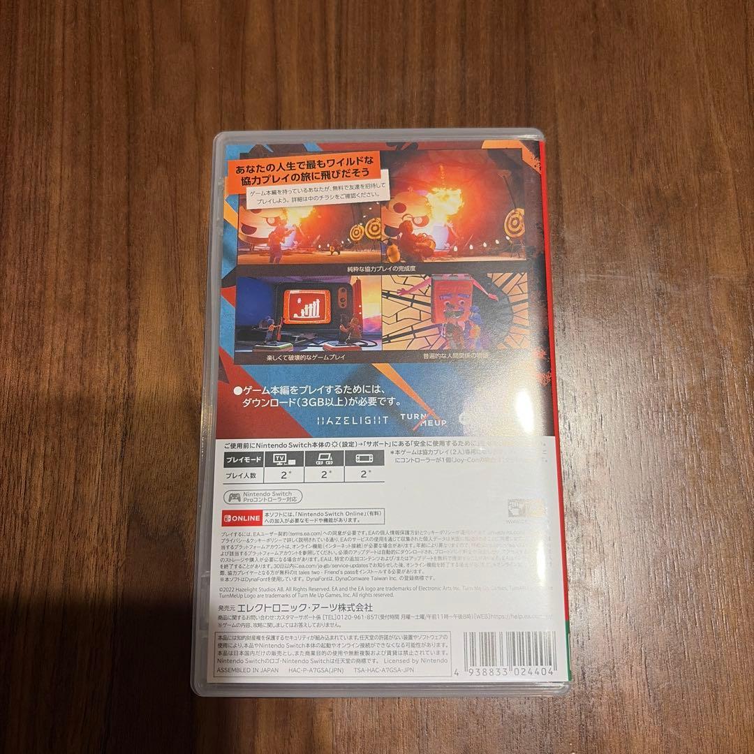 Ittakestwo Nintendo Switchソフト — image 2