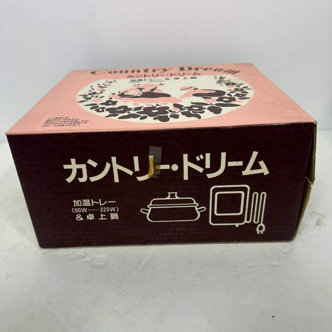 【未使用品】カントリードリーム 加温トレー＆卓上鍋セット｜L238｜冬の団らんに — image 2