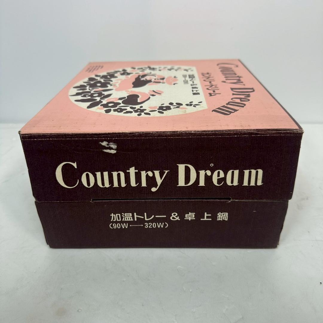 【未使用品】カントリードリーム 加温トレー＆卓上鍋セット｜L238｜冬の団らんに — image 3