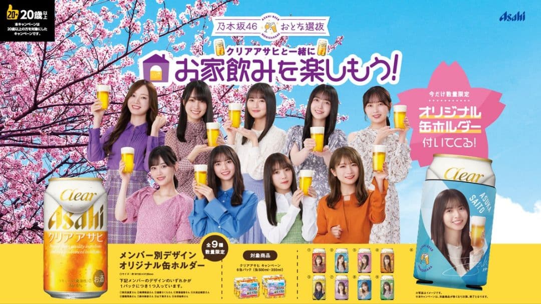 【乃木坂46 与田祐希さん】オリジナル缶ホルダー — image 3
