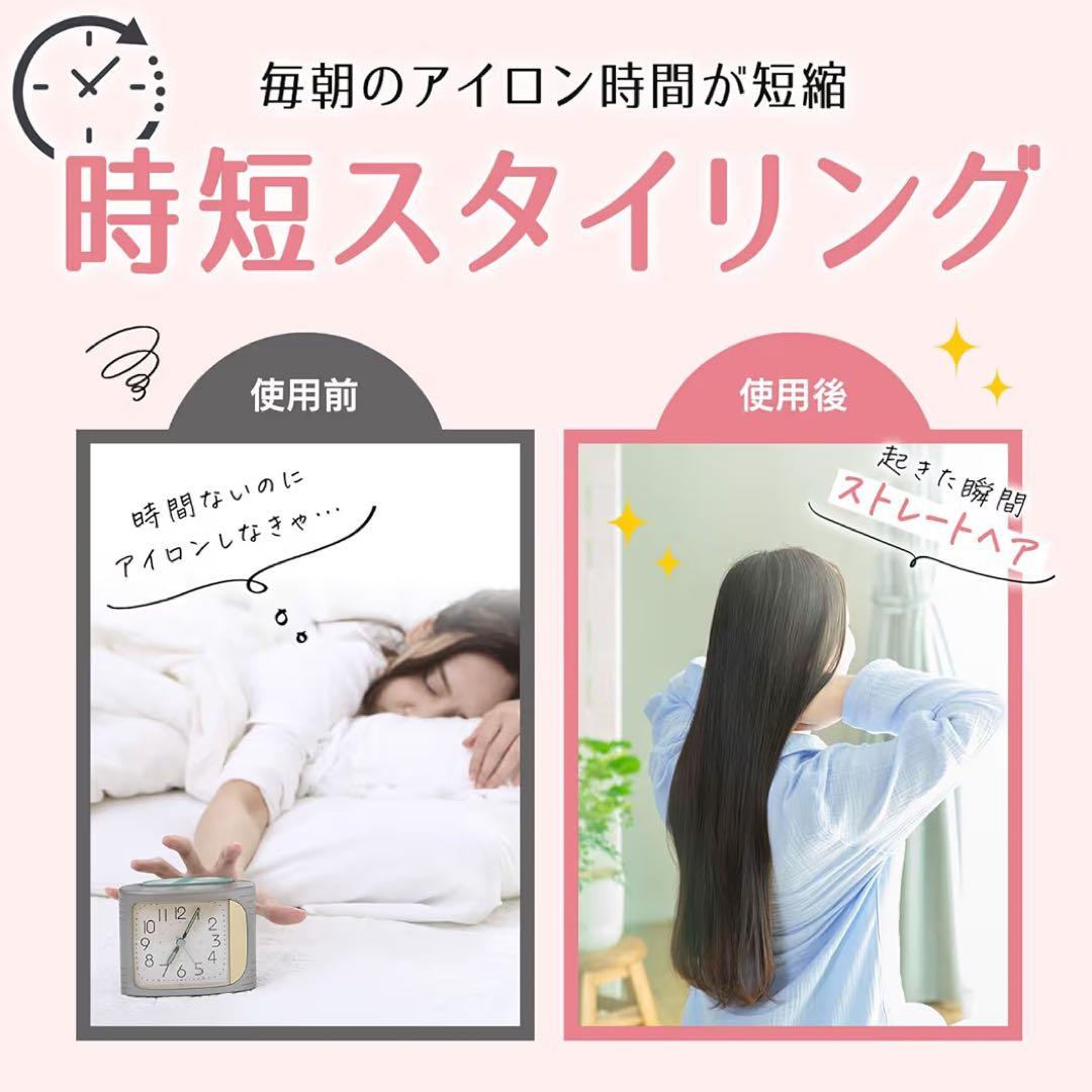 リノン⭐️ストレートキープ シャンプー トリートメントセット うるおい ボトル — image 5