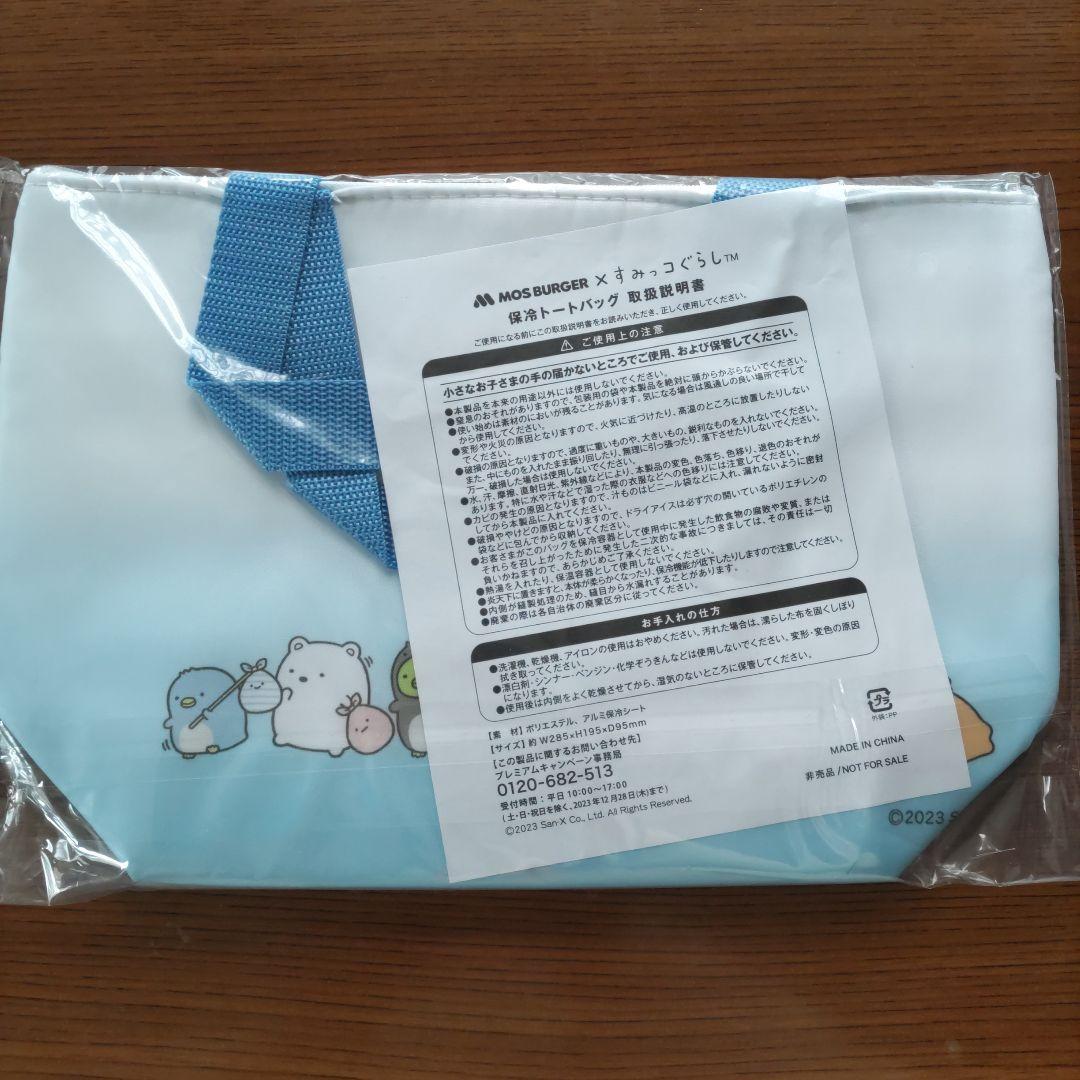 すみっコぐらしまとめ売り — image 5