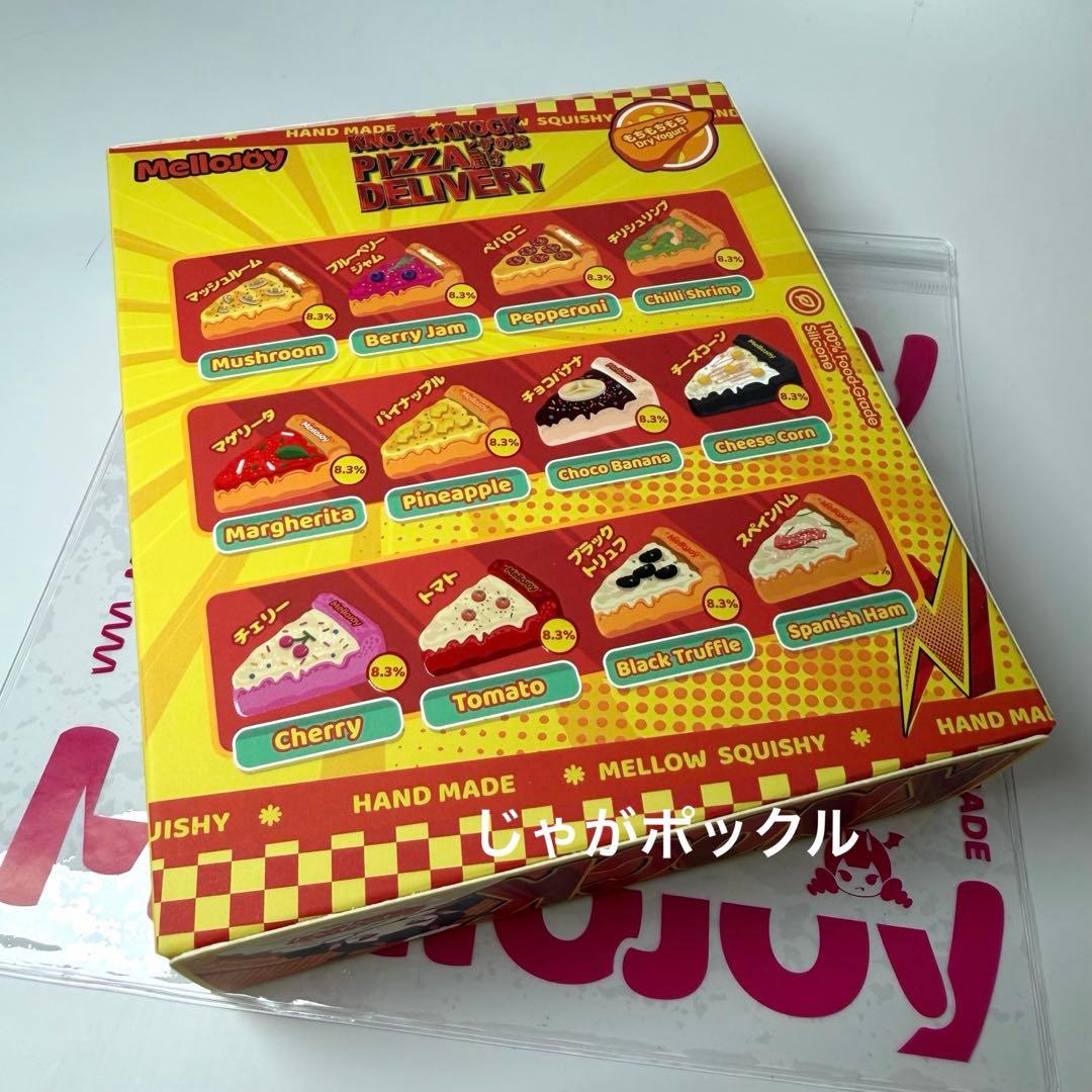 新品未開封 Mellojoy メロジョイ ピザのお届け pizza スクイーズ — image 2
