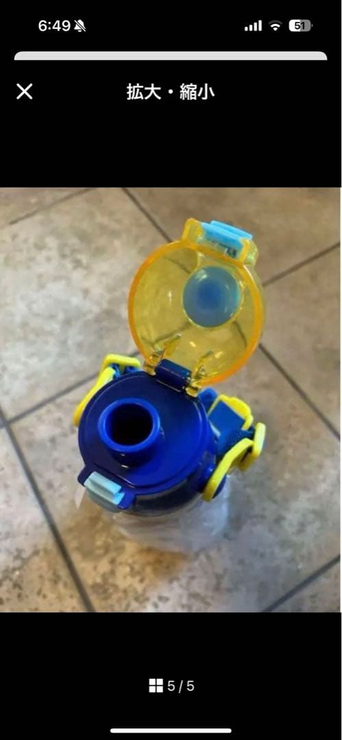 新品 まいぜんシスターズ 水筒 ロック付ワンプッシュダイレクトステンレスボトル — image 5