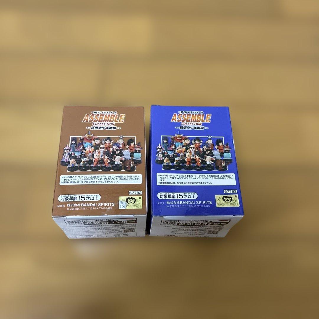 一番くじ ドラゴンボール ASSEMBLE ウパ ウミガメ — image 2