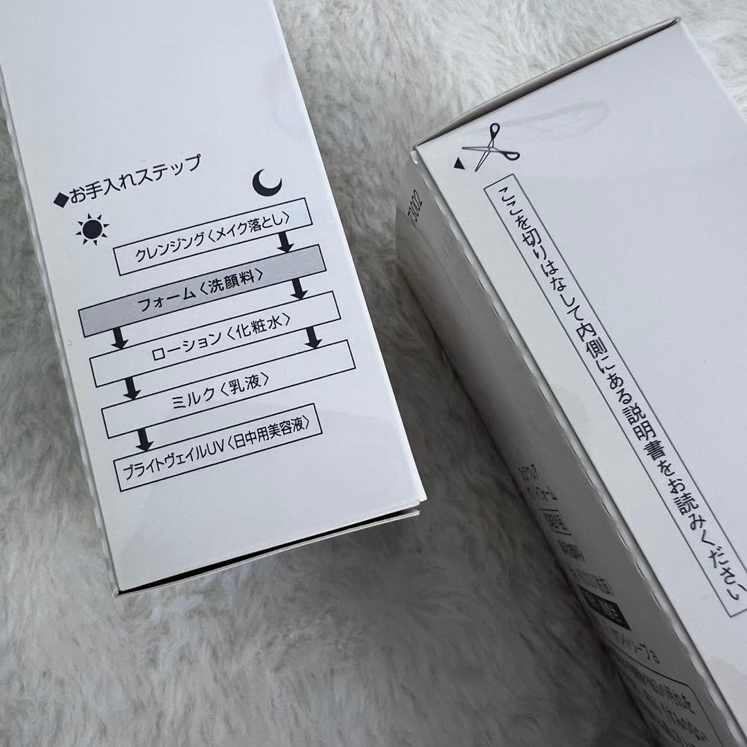 Kanebo FAIRCREA WHITE 薬用洗顔料 2本セット — image 3