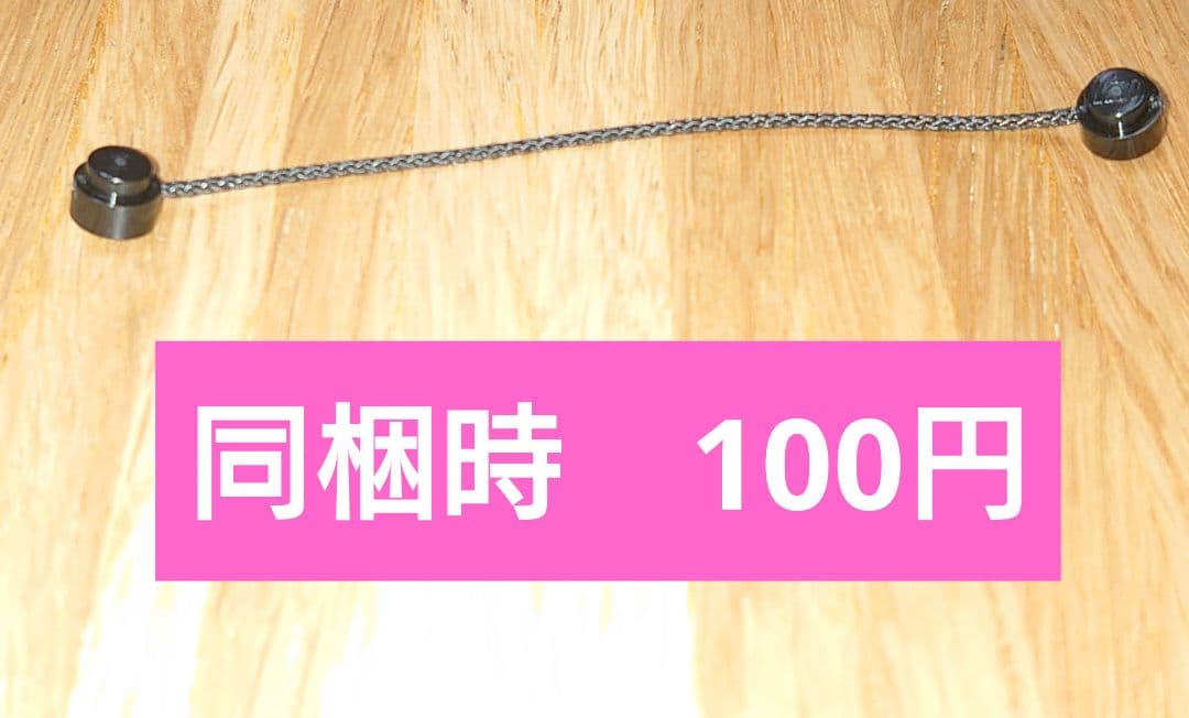 Kazushi様 リクエスト 4点 まとめ商品 — image 2
