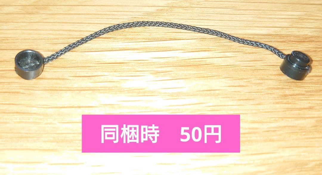 Kazushi様 リクエスト 4点 まとめ商品 — image 3