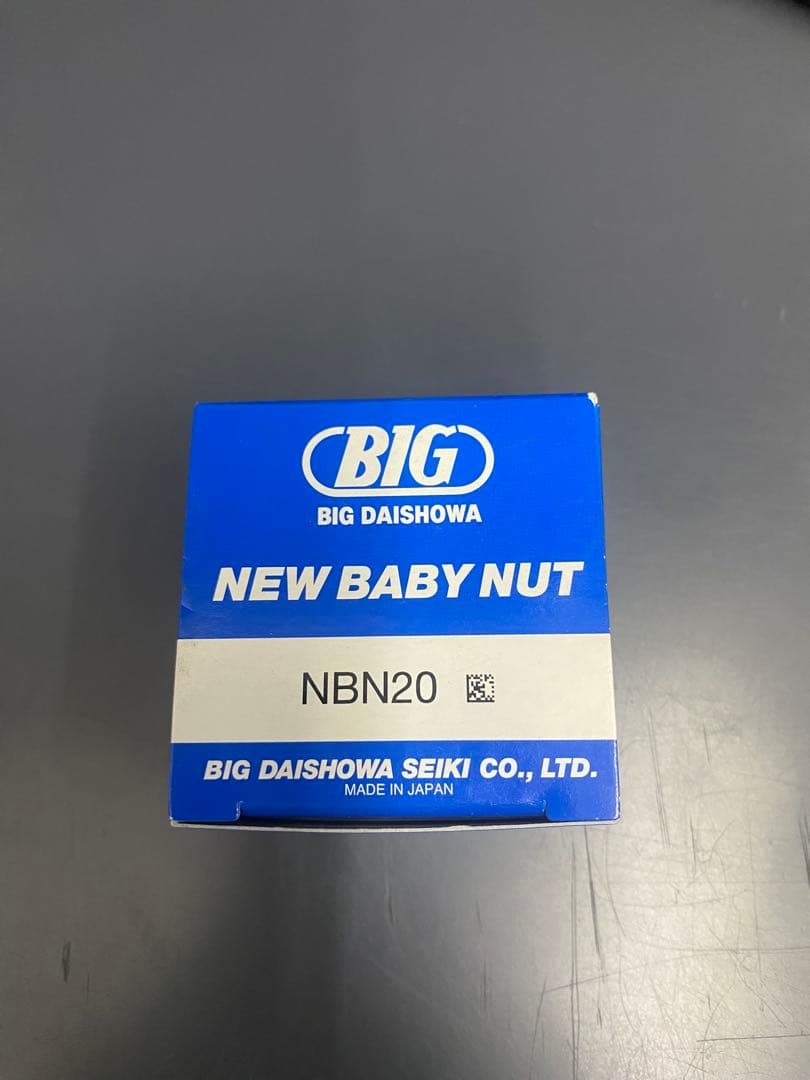 BIG DAISHOWA NEW BABY NUT NBN20 — image 2