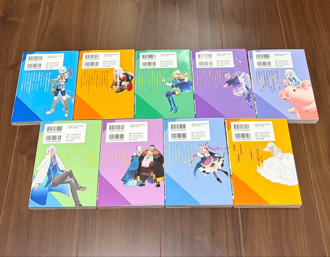 勘違いの工房主 （アトリエマイスター）1〜9巻セット　　古川奈春 時野洋輔 — image 4
