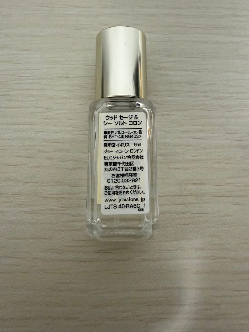 JO MALONE ウッドセージ&シーソルトコロン　9ml — image 2