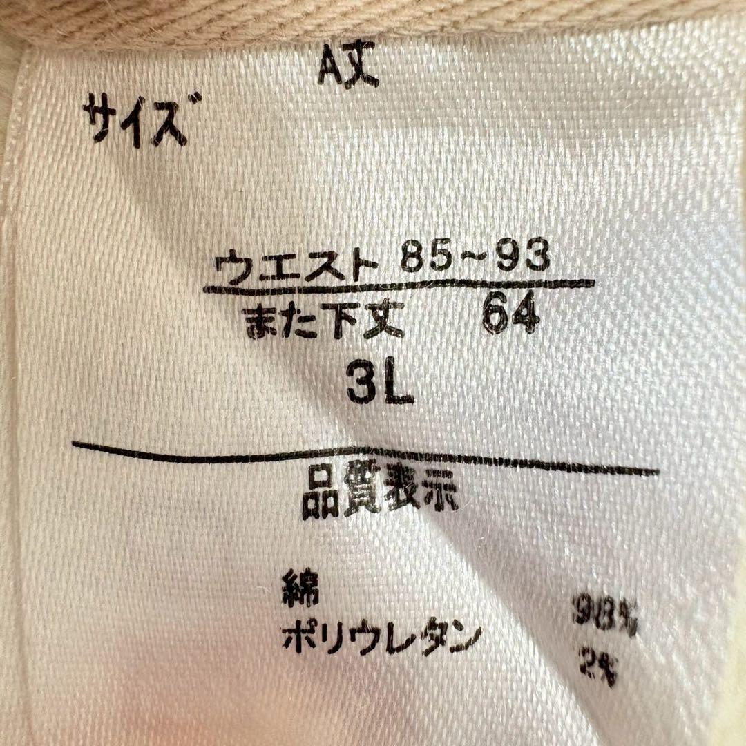 n119チノパン 3L 大きいサイズ コットン オフィスカジュアル ウエストゴム — image 4