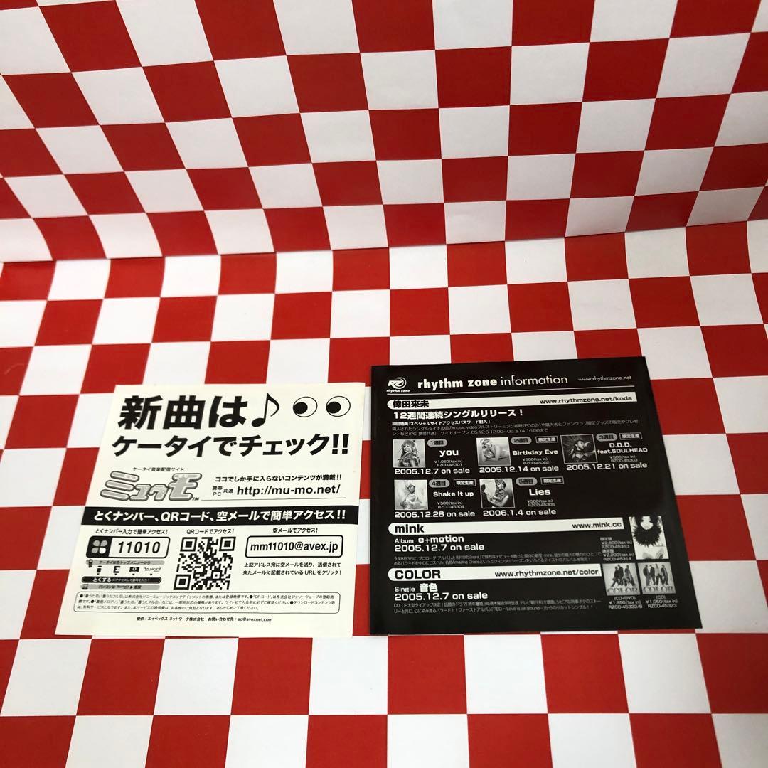【E13483】you — image 4