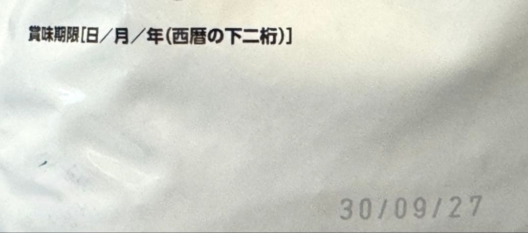 ROYAL CANIN 成長後期の仔猫用 2kg キトン — image 3