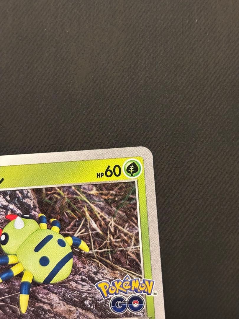 隠れメタモンS10b Pokémon GO イトマル　未剥がし　ポケカ — image 3