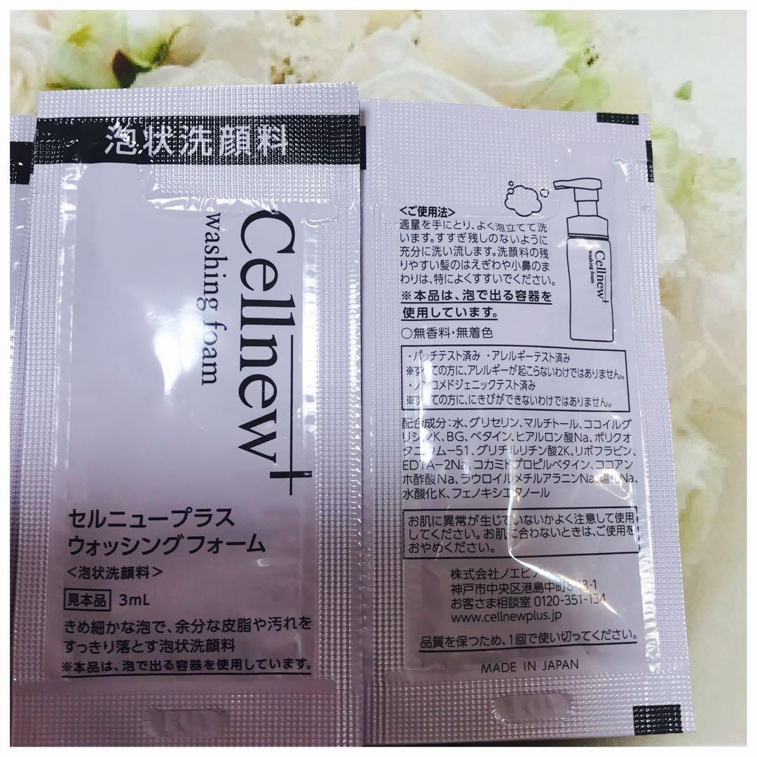 セルニュープラス ウォッシングフォーム(泡状洗顔料〉 40包 — image 2