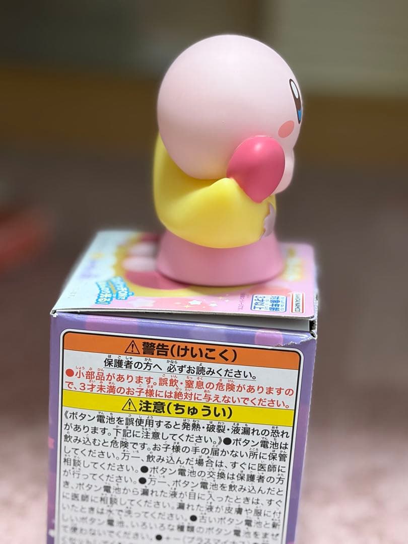 カービィキャライト — image 4