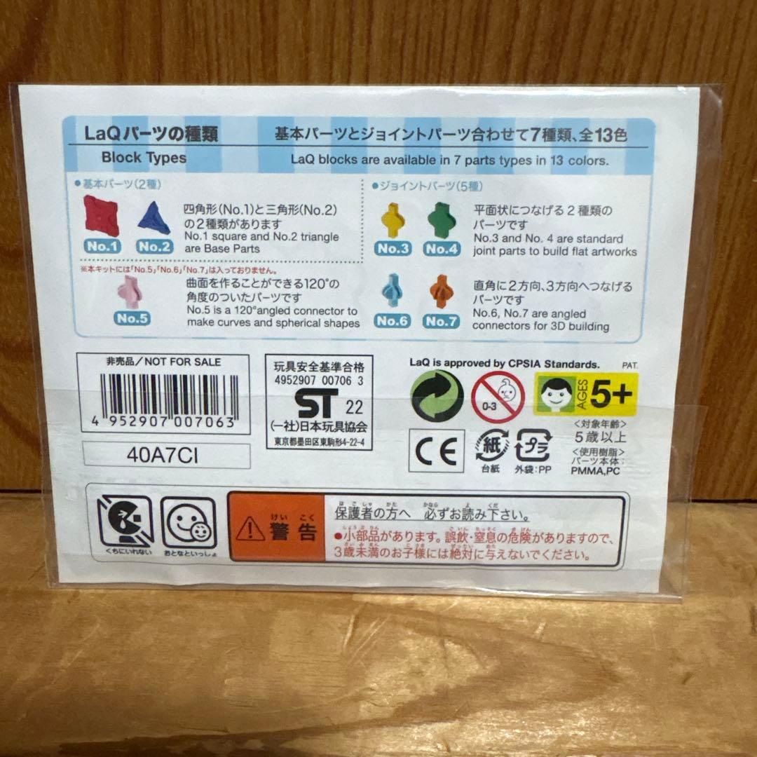 LaQ Snowman 25ピース 知育玩具　2セット — image 3