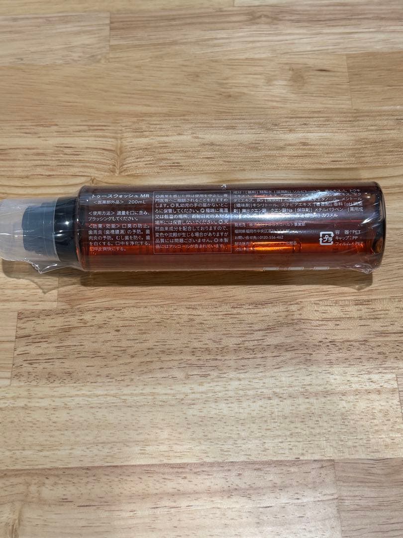 【新品未開封】コハルト nico-nin トゥースウォッシュMR 200mL — image 3