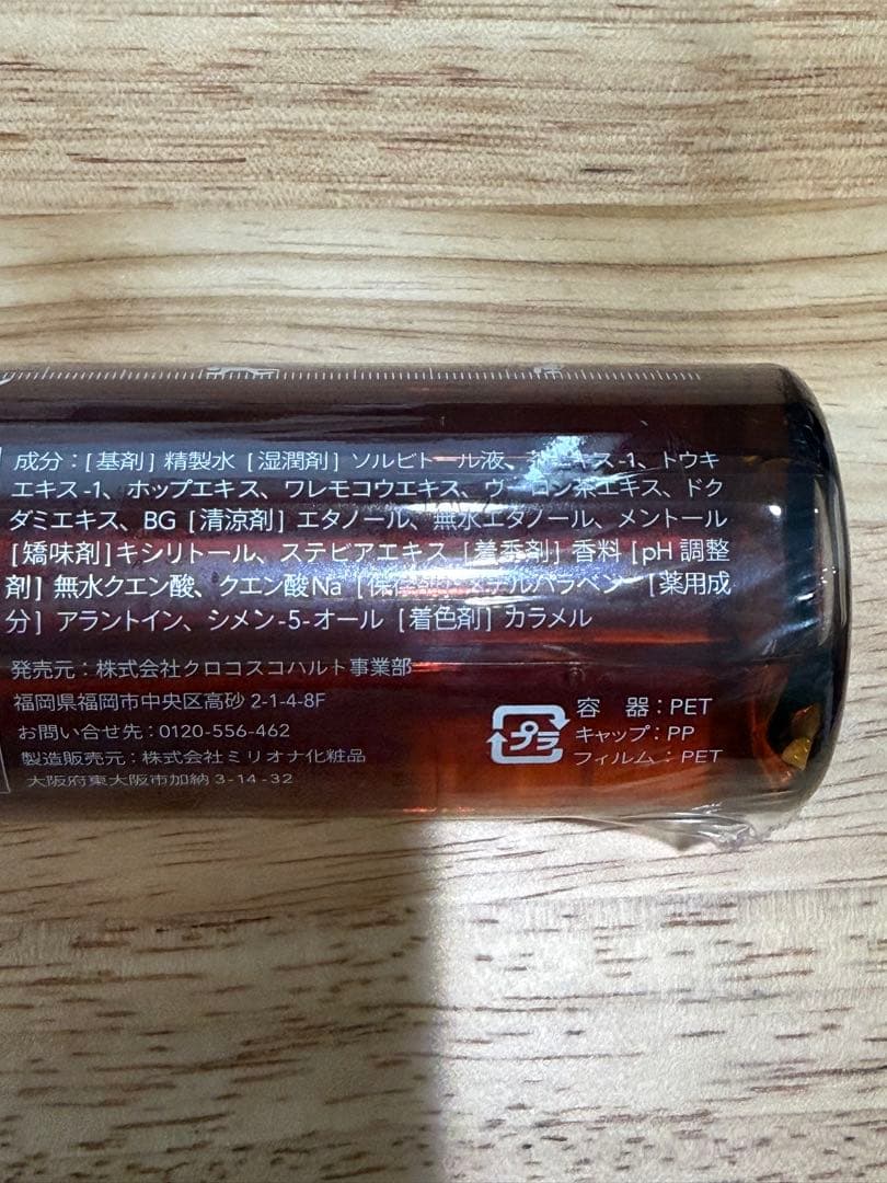 【新品未開封】コハルト nico-nin トゥースウォッシュMR 200mL — image 4