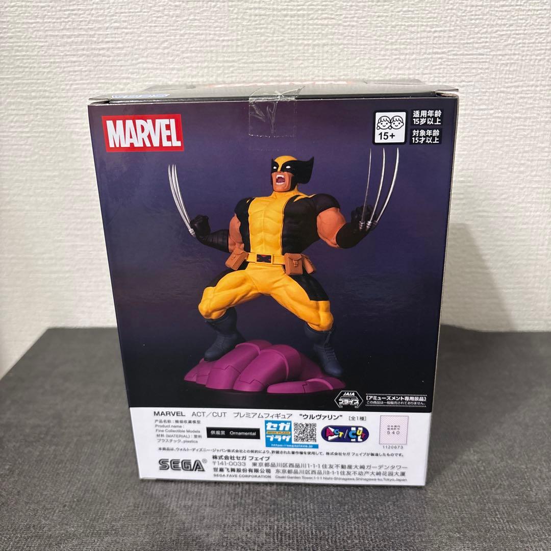MARVEL ウルヴァリン プレミアムフィギュア — image 3