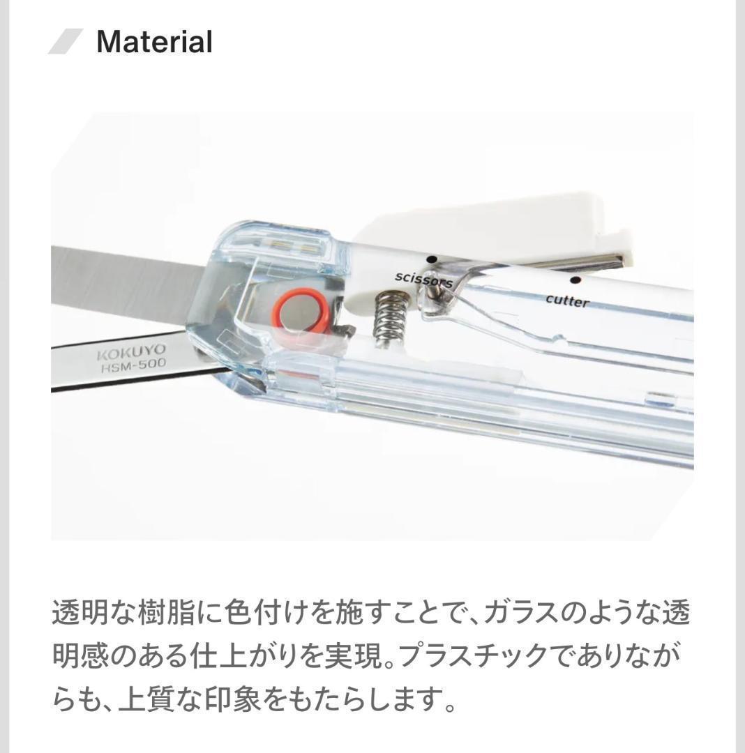 メルカリ便 TRANSPARENT MECHANISM ハコアケ グリーン — image 3