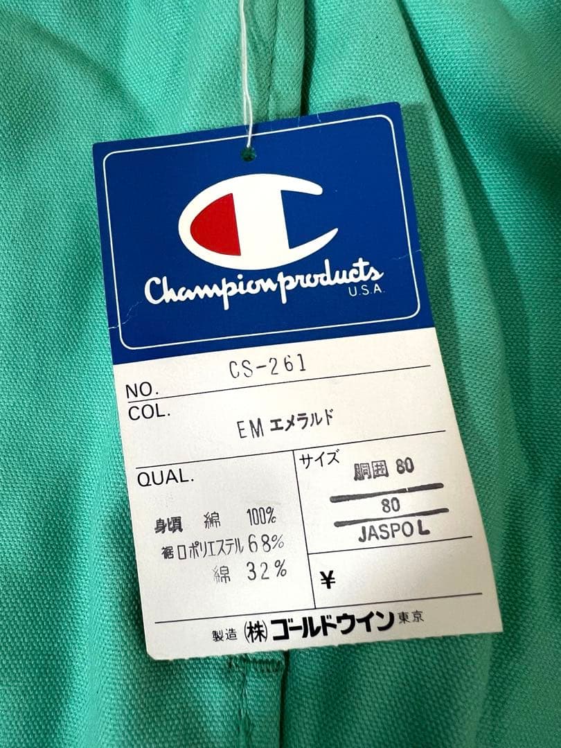 【即購入OK】希少 レトロ チャンピオン ミントグリーン トラックパンツ L — image 2