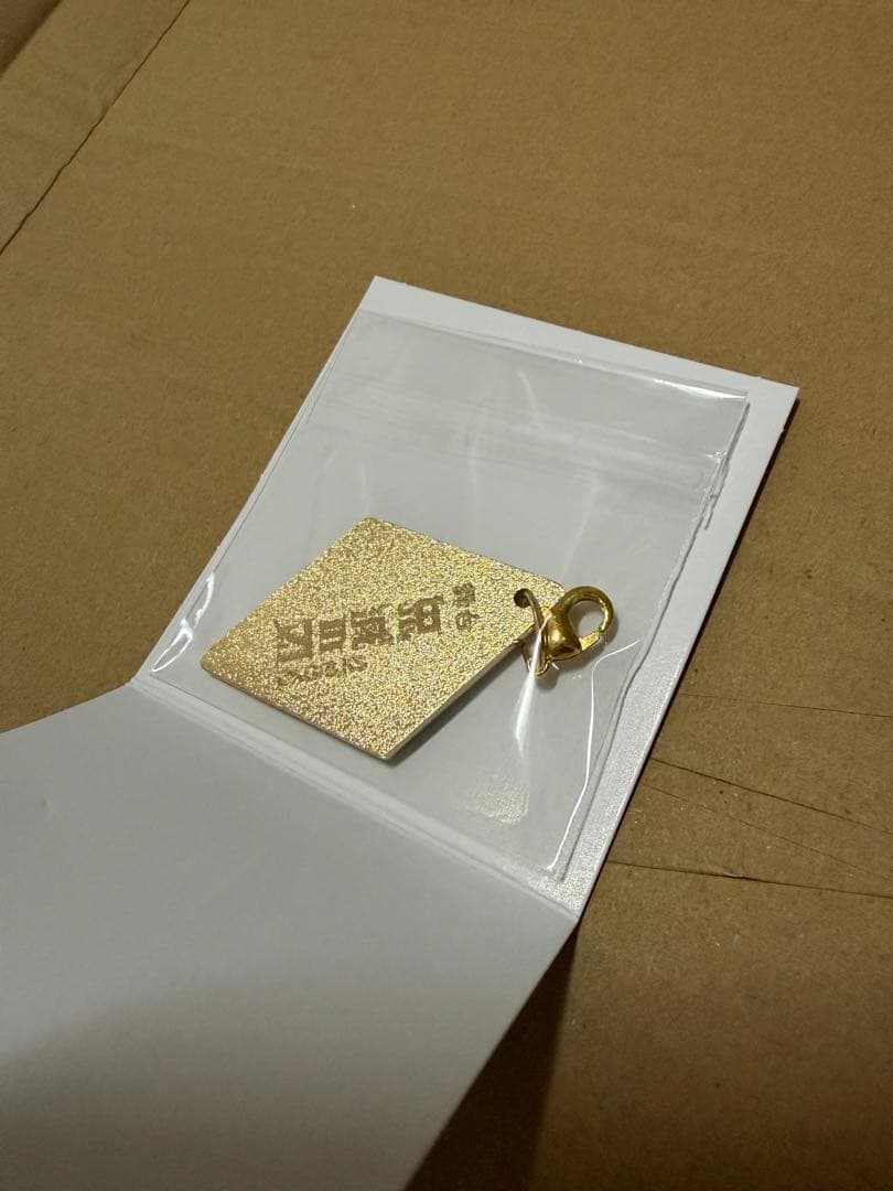 舞台　鬼滅の刃　其ノ陸　柱稽古・無限城突入　ランダムメタルチャーム　伊黒小芭内 — image 4