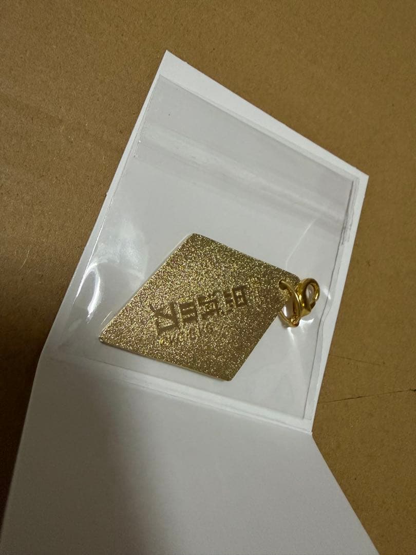 舞台　鬼滅の刃　其ノ陸　柱稽古・無限城突入　ランダムメタルチャーム　伊黒小芭内 — image 5