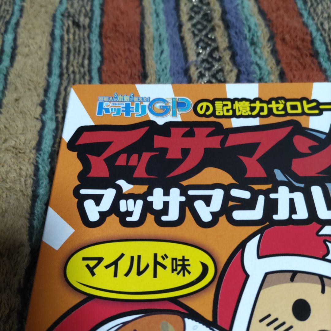 マッサマンのマッサマンカレー マイルド味 180g 新品未開封 ドッキリGP — image 2