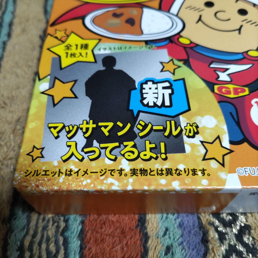 マッサマンのマッサマンカレー マイルド味 180g 新品未開封 ドッキリGP — image 4