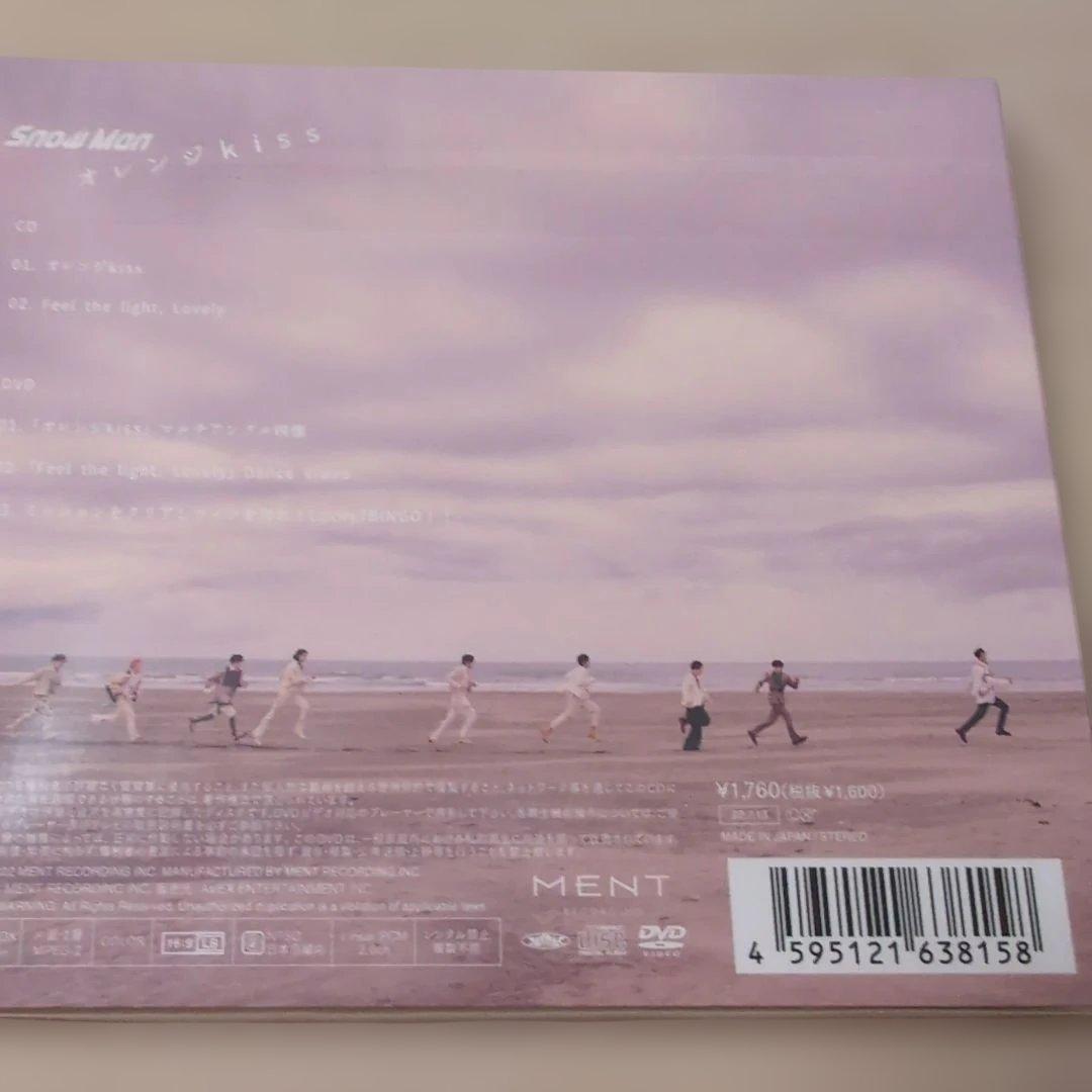 オレンジkiss　初回盤B（CD+DVD）【初回特典付き】 — image 2
