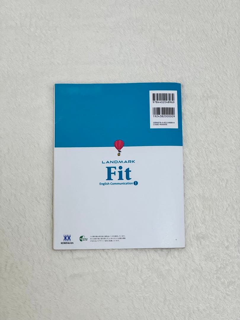 LANDMARK Fit English Communication I — image 2