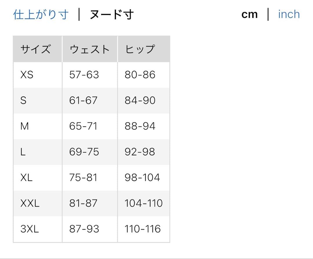 ユニクロC コットンキュロット 黒　3XL — image 3