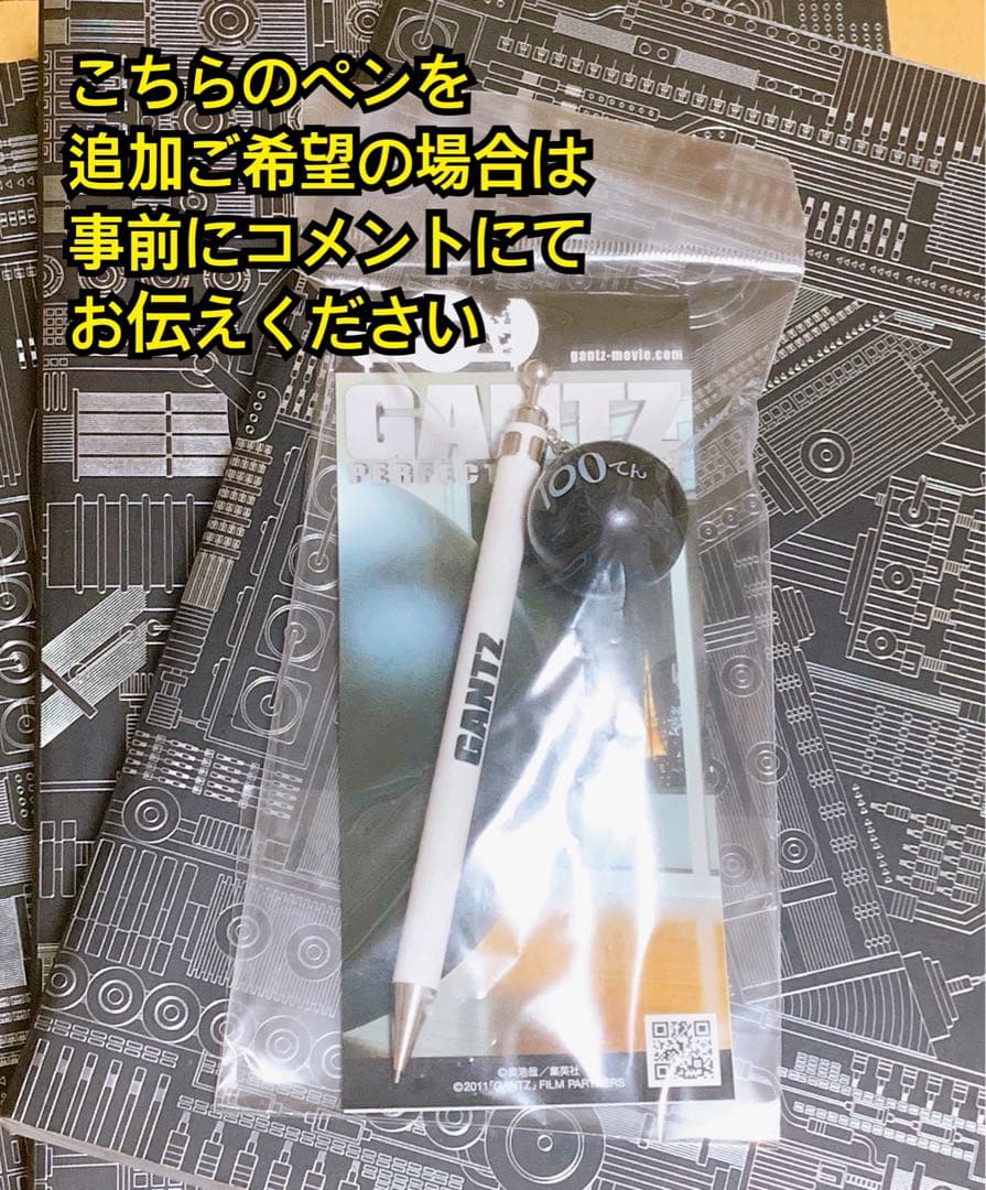 GANTZ／OSAKA 全巻セット 奥浩哉　1-3巻 — image 4