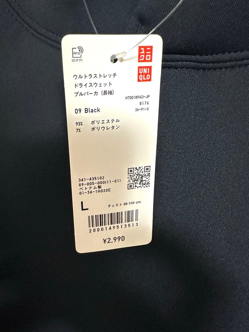 みず様専用 — image 4