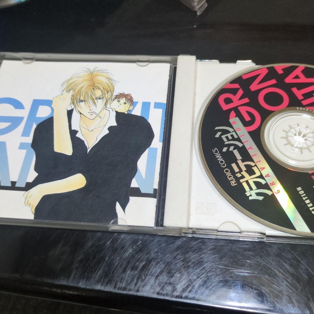 CDドラマ「グラビテーション」 — image 2