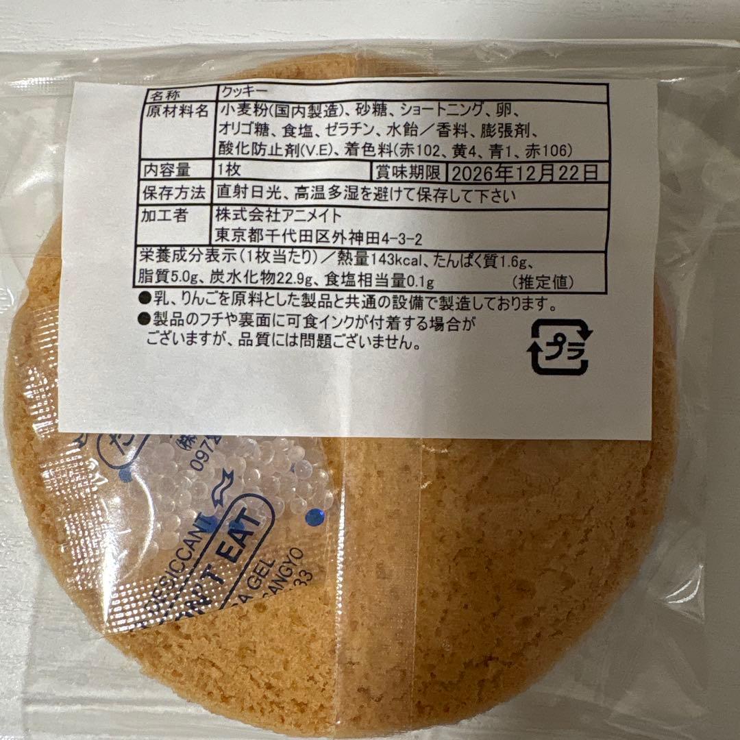 Blackish House ブラハ グラッテ 5点セット — image 2