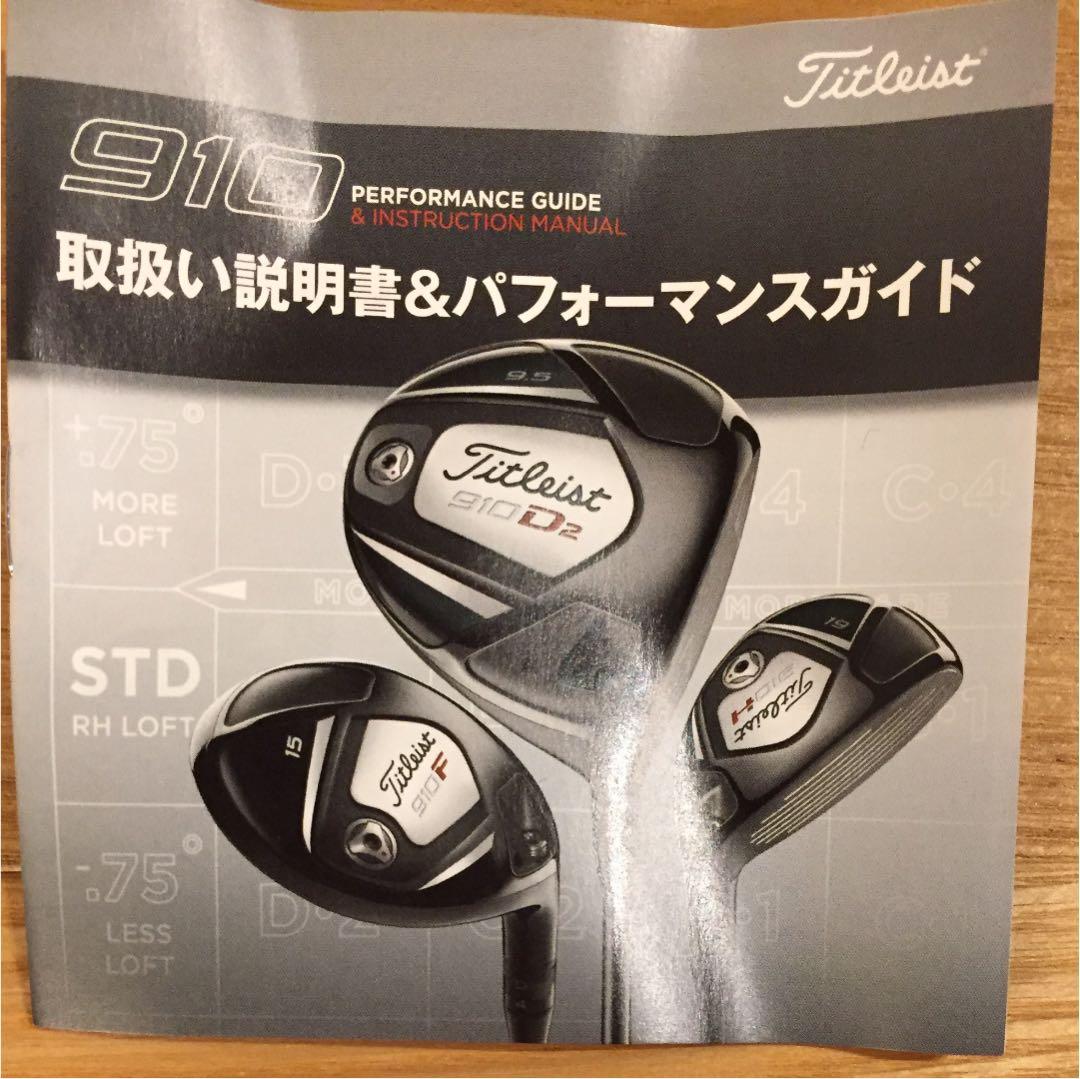 ゴルフ用品 — image 3