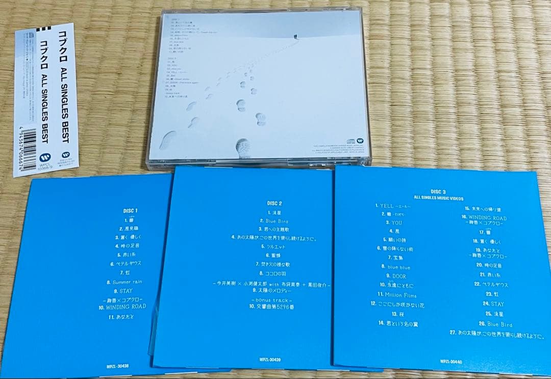 【良品の盤面・5枚組】コブクロ⭐️ALL SINGLES BEST・2アルバム — image 2