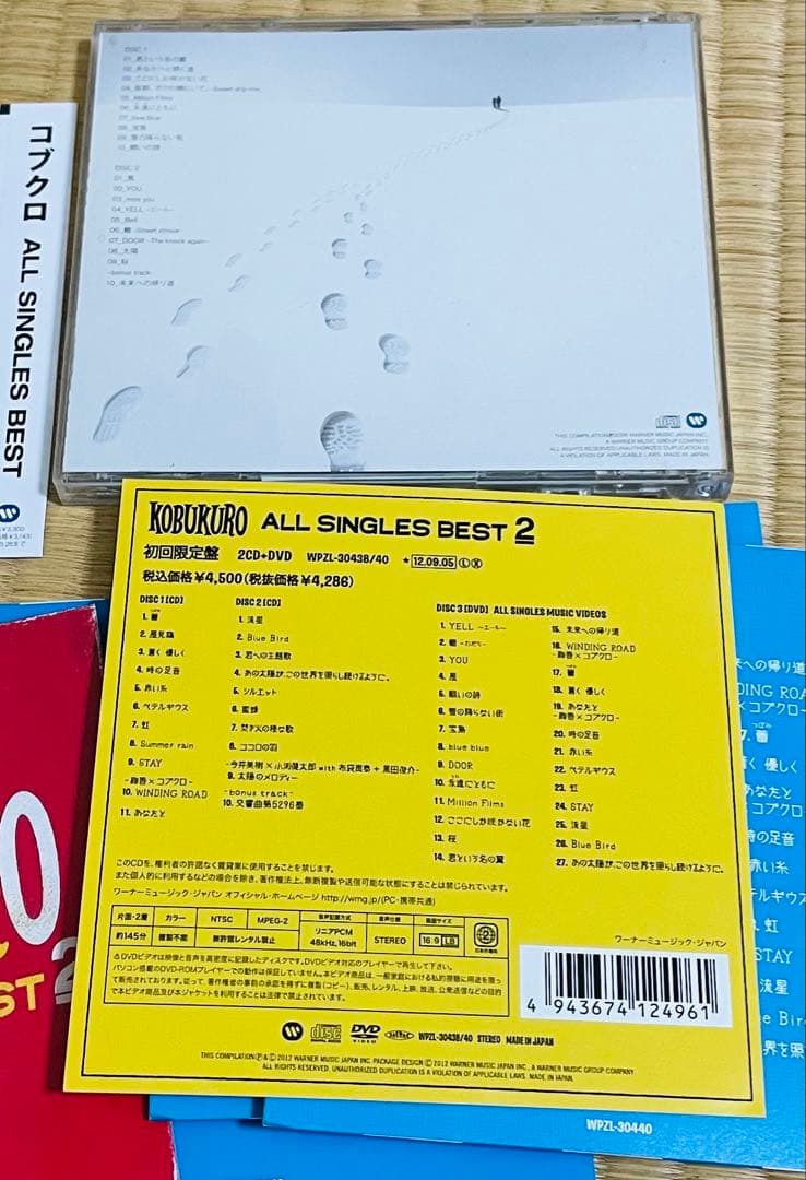【良品の盤面・5枚組】コブクロ⭐️ALL SINGLES BEST・2アルバム — image 3