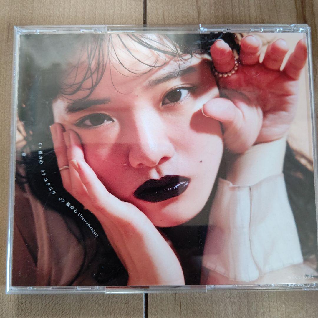 裸の心 あいみょん CD 美品！最新曲 含む3枚セット 全て帯び付き — image 4